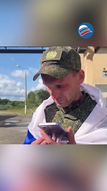 «Я дома, мама»: эмоции российских военнослужащих при возвращении на родину из украинского плена
