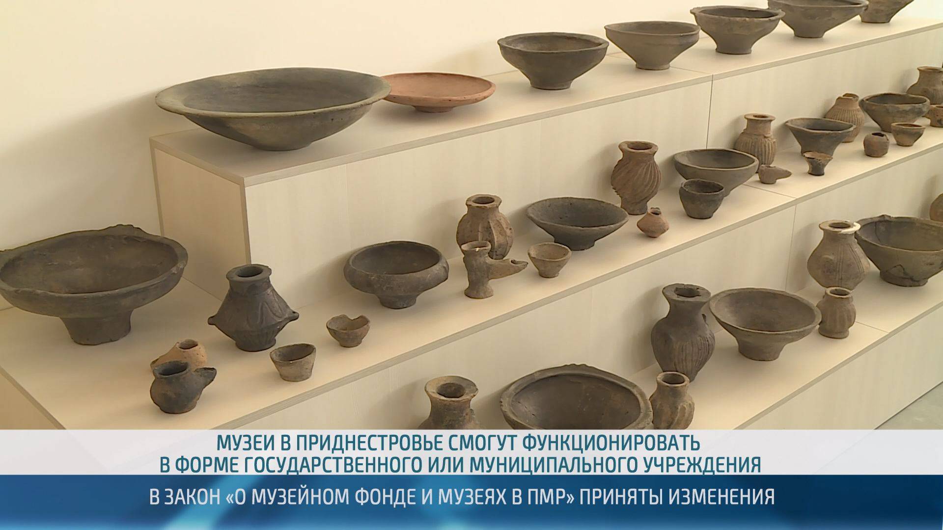 Верховный Совет утвердил новые правила функционирования музеев – 26.06.2025