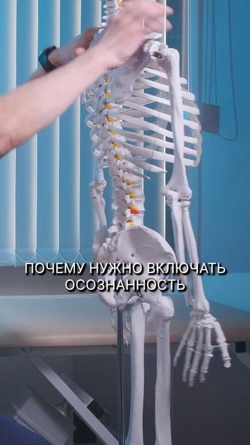 ЭТО портит ОСАНКУ с детства