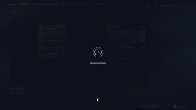 Warface #155