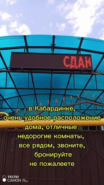 Рекомендуем место для отдыха в Кабардинке😆Никуша в отпуске😎😎😎