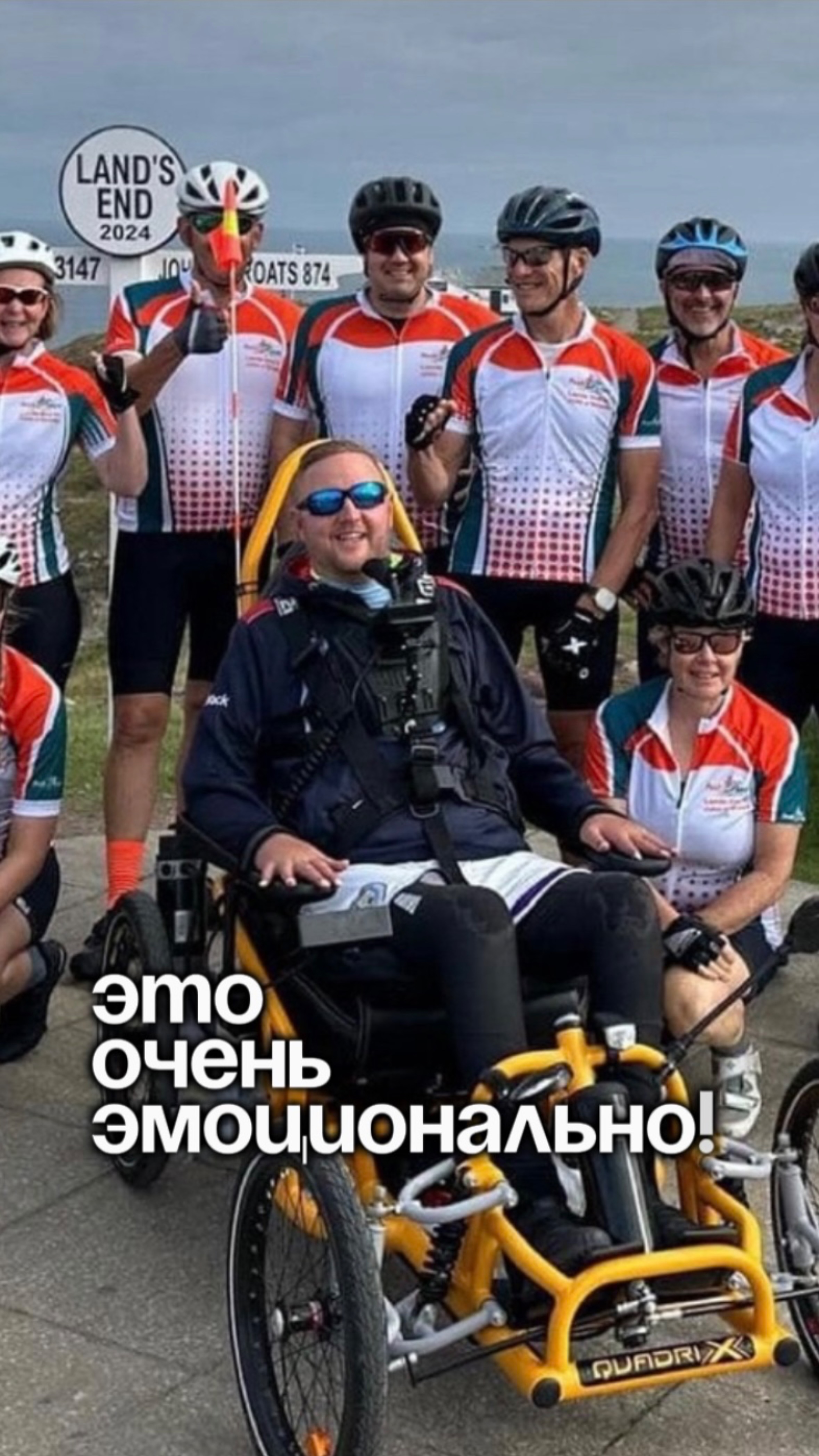 Радость движения доступна каждому!🧡