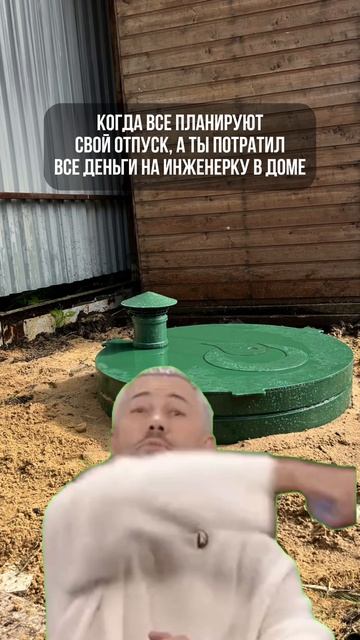 А комплексные решения в Воздух&Вода - выгоднее😉