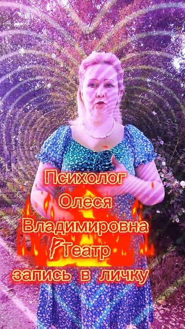 #мысль #жизнь #неополитике #будущее #психолог #подпишись #прощение #жизнь