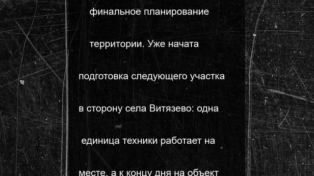 В Анапе очищены еще 320 метров берега