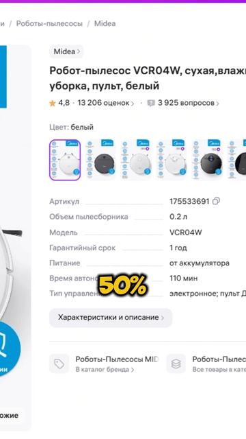 Wildberries: как за 10 секунд отличить оригинал от подделки  #валдберриз #wb