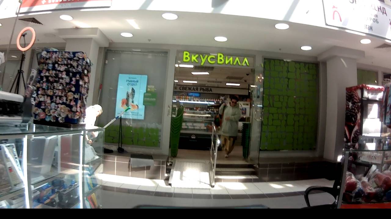 вкусвилл
