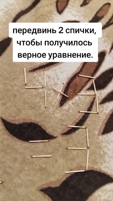 получится у тебя решить уравнение..mp4