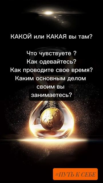 ВЫБИРАЙТЕ ВЕКТОР БУДУЩЕГО #shorts #motivation #motivationalvideo
