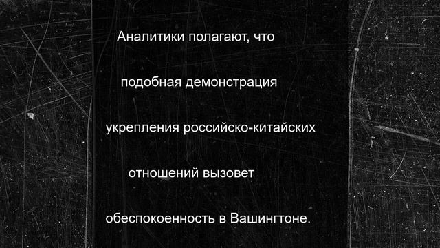 Эксперты заявили, что Путин нарушит важное «правило» дипломатии ради союза с КНР