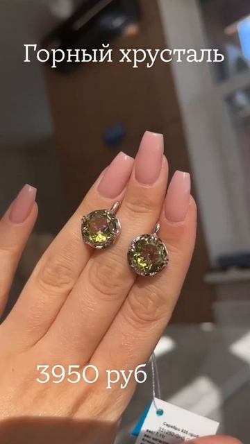 Кира Серебро