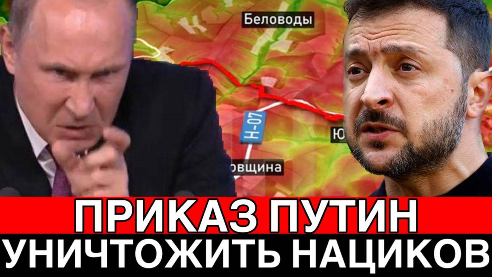 Битва за Украину! Наступление ВС РФ на Днепр! Путин дал приказ! Дульский сводка 27.06.2025