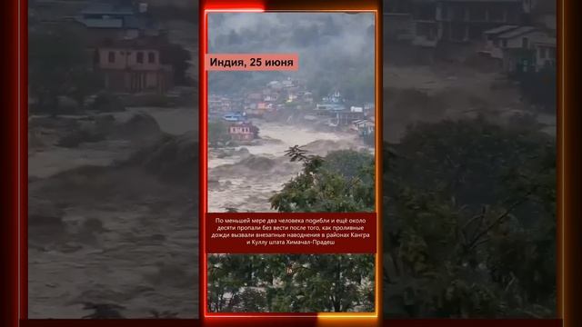 26.06.2025 Что произошло в мире