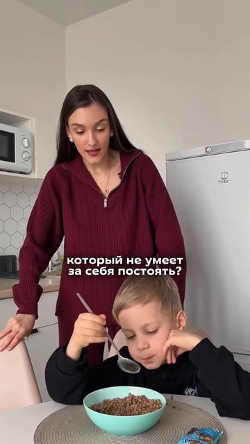Как вырастить хулигана?