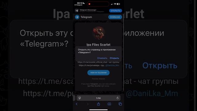 как скачать авито БЕСПЛАТНО!!!#iphone #рекомендации #авито