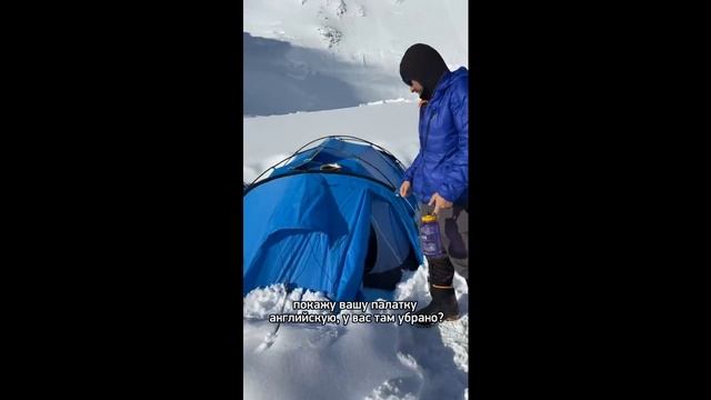 Запись прямого эфира Александра Абрамова. Лагерь 4 на склонах горы Денали