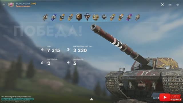 Tаnks Blitz Super Conqueror МАСТЕР t0_hell_and_back