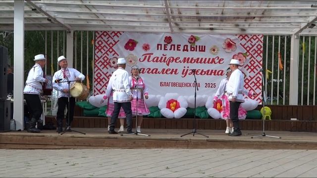 Марийский танец. ПЕЛЕДЫШ АРШАШ (Краснокамский район). Видео Василия Хайбуллина