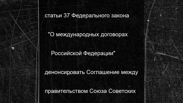 Россия прекращает сотрудничество со Швецией по обмену данными о ядерных объектах