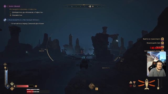 Dune Awakening! PvP Пустыня! Игра в клевом клане! Часть 376
