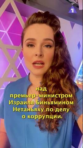 Новости с Анастасией Ворониной от 26.06.25