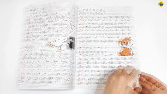 ПРОПИСИ С КАПИБАРОЙ. ПИШЕМ БУКВЫ И СЛОГИ