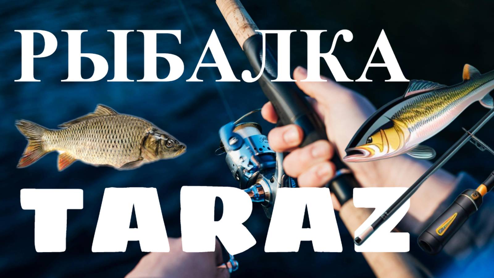 Вот это Рыбалка #рыбылка