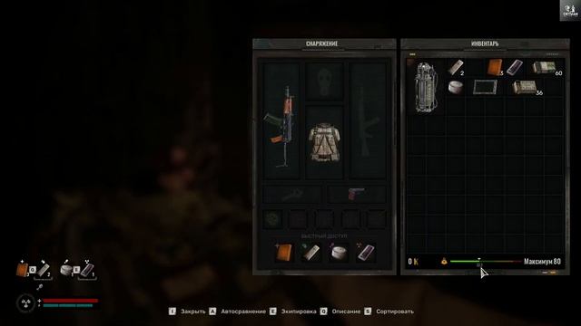 S.T.A.L.K.E.R 2 Первое мое прохождение