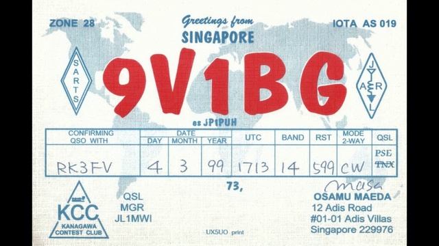 01137-QSL_DX_Бумажные.