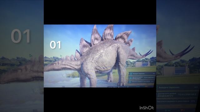 СТЕГОЗАВР И СПИНОЗАВР В ИГРЕ Jurassic World Evolution