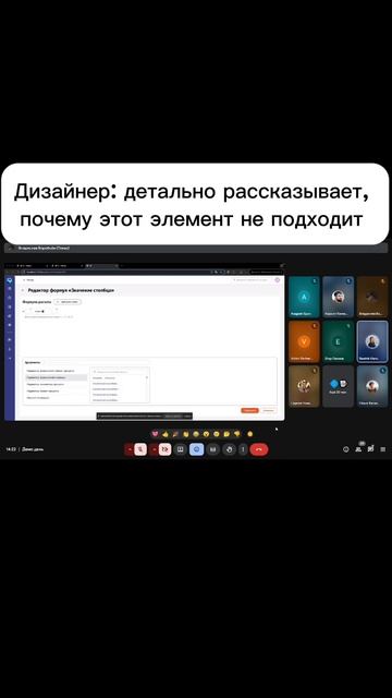 ТГК: BusinessPad | Смена этапа