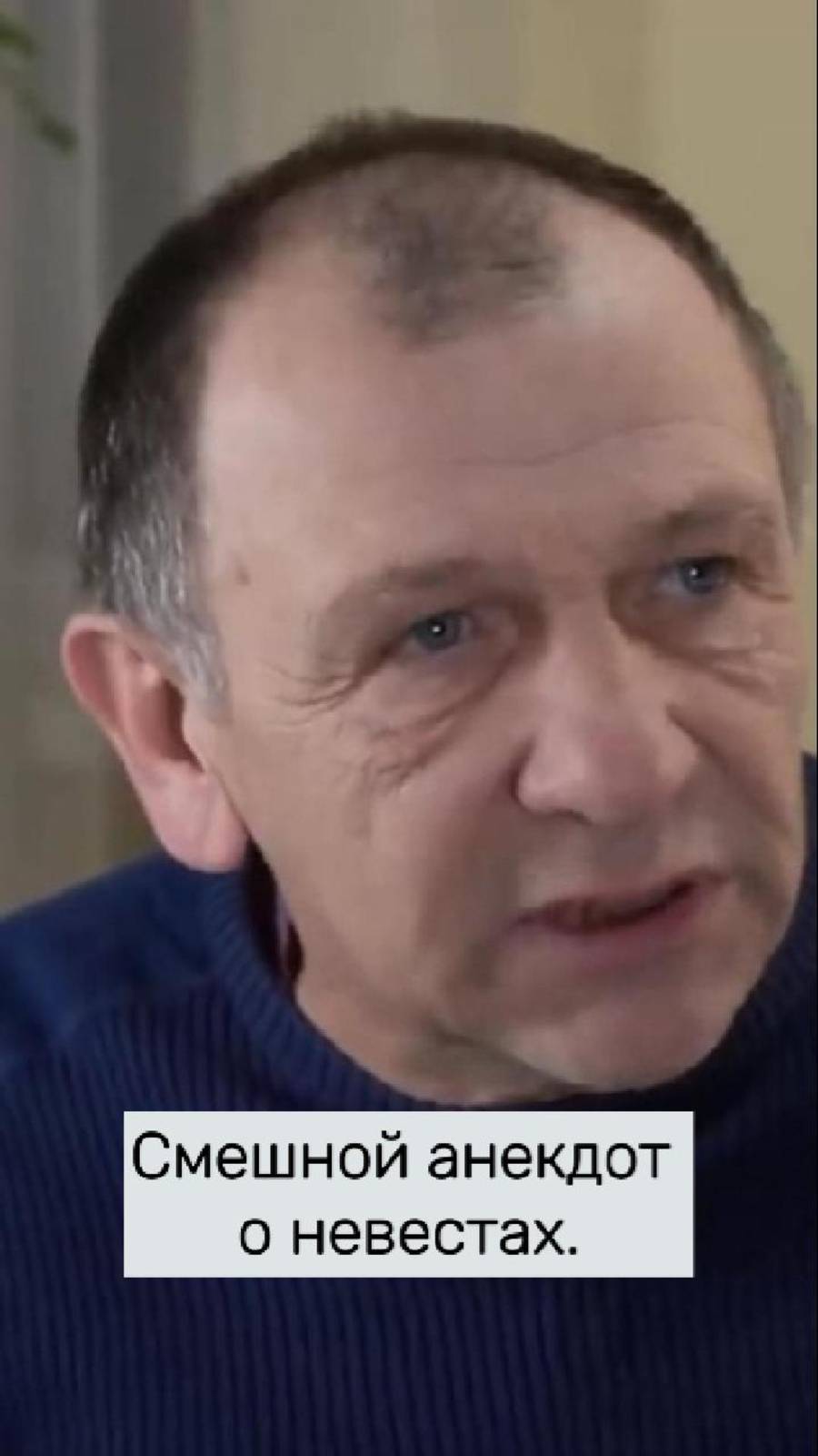 Смешной анекдот о невестах. #юмор #смехпродлеваетжизнь #смешновидео #смех #анекдоты