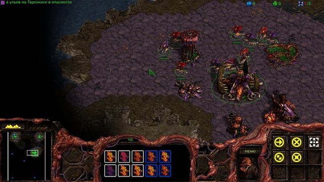 StarCraft: Remastered - Эпизод VI Миссия 1 - Пси-аннуляция