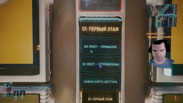 Первое прохождение. Киберпанк 2077. 2K60FPS. Новый напарник?