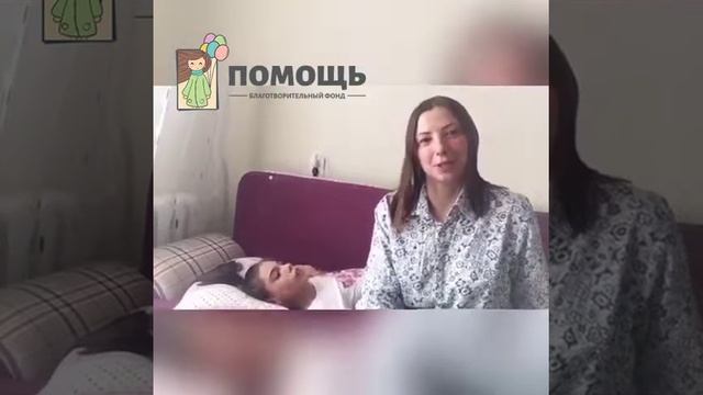 Сбор средств для Филипповой Софьи #2 - Сбор завершен!