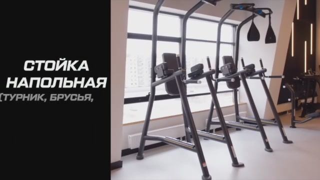 Тренажер стойка напольная: что это такое и как пользоваться оборудованием?