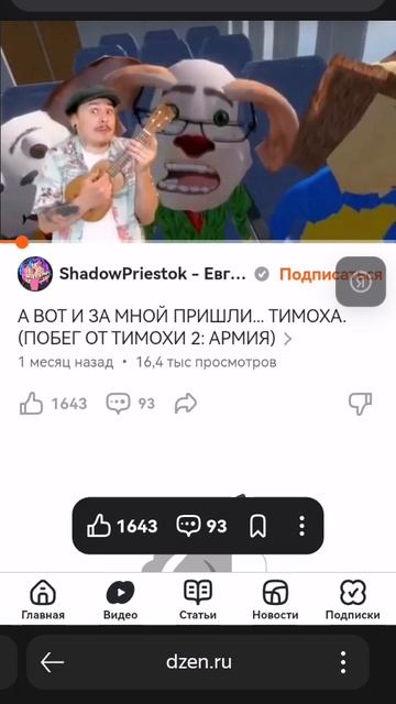 Т