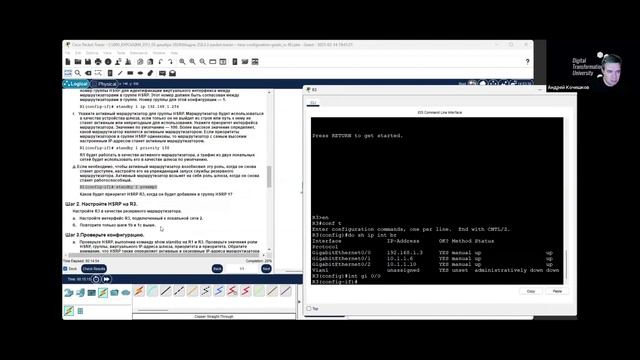SRWE_9.3.3_HSRP-config / Настройка протокола HSRP (SRWE CCNAv7.02)