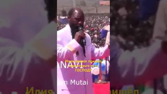 Илия Пророк пришёл_ приготовьте путь Господу.mp4