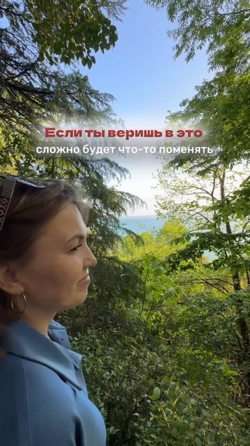О вере. Читай комментарий