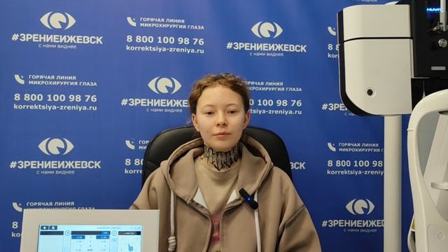 Отзыв о лазерной коррекции зрения в клинике "Зрение Красноярск", 88001009876