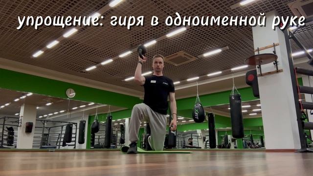 Вертикальный жим гири вверх дном в позиции колено-стопа