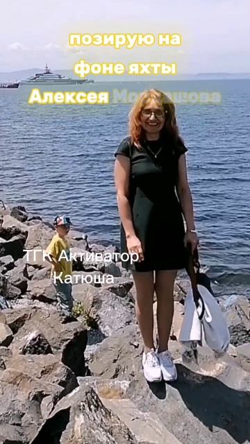 Ноги - снять усталость
