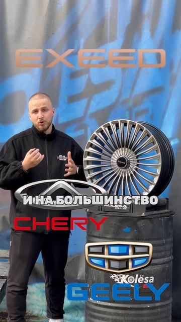 2W Wheels OEM 260 HB