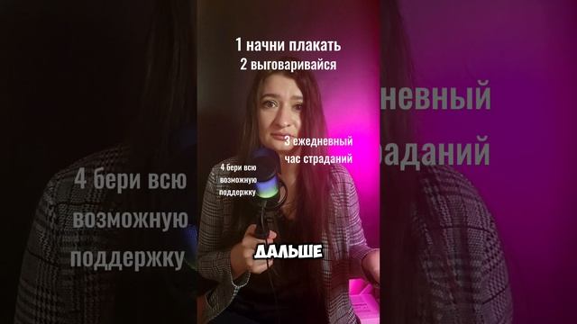 Горе | потеря близкого | расставание