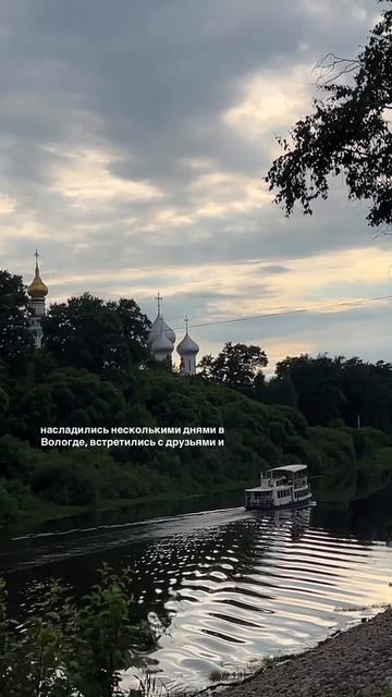 Такая она - Вологда!