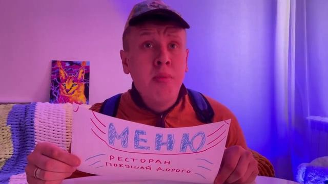 БОРЬКА В РЕСТОРАНЕ | Сериал БРАТИКИ - 90 серия
