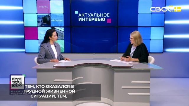 Министерство труда и соцзащиты населения Ставрополья