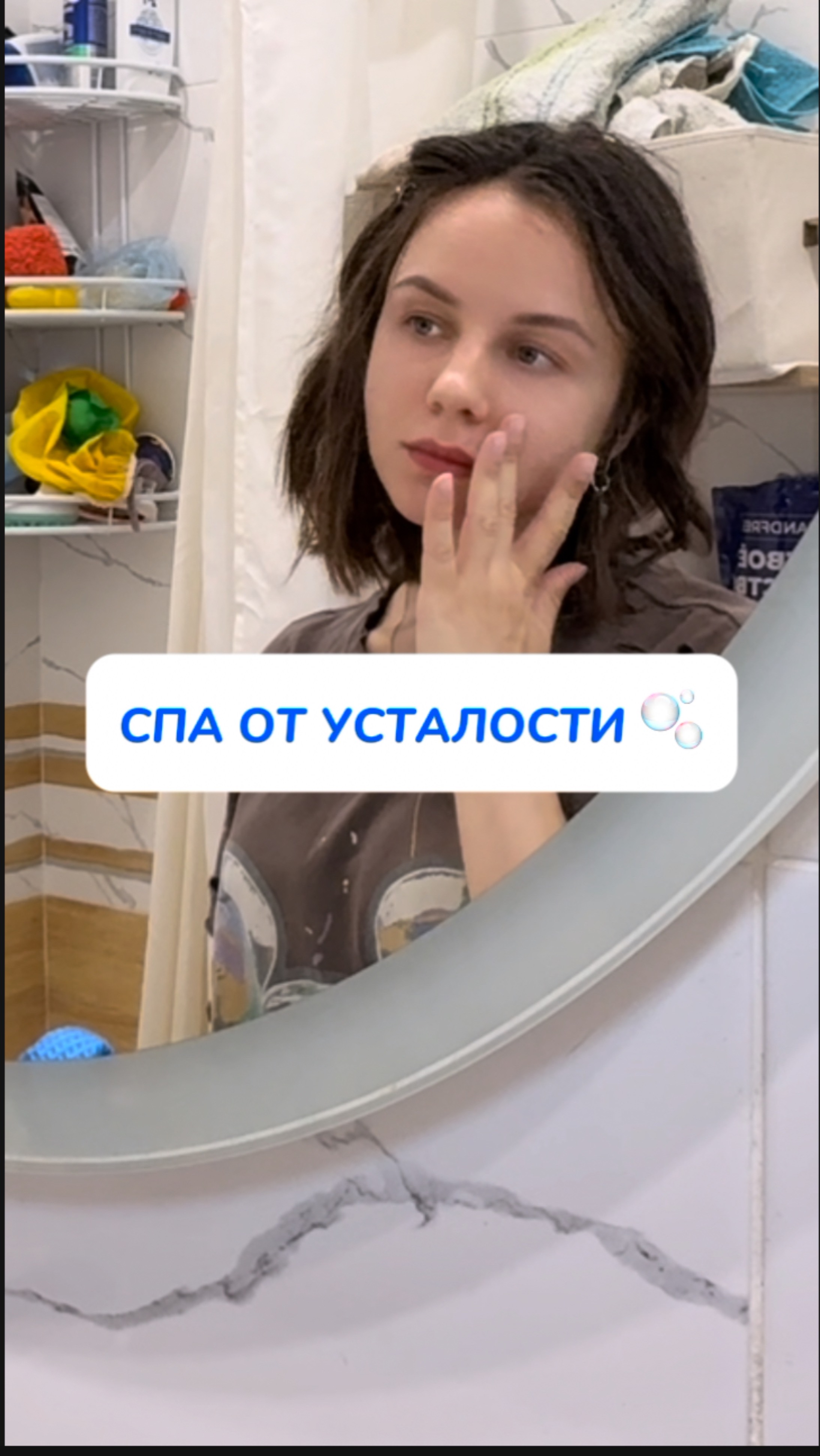 Асмр для уставших нервов💙Арт пены WB #269153142 Ozon #1740810271 Этот очиститель - прям кайф