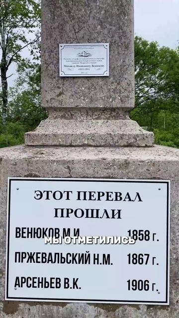 Дикарями по Приморью: назад в СССР и село Рудная Пристань